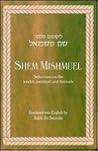Shem MiShmuel: Selections on The Weekly Parashah and Festivals