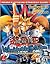 Yu-Gi-Oh! Worldwide Edition: Stairway to the Destined Duel (Prima's Official Strategy Guide)