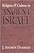 Religion and Culture in Ancient Israel