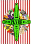 Creative Flyer Graphics (English and Japanese Edition)