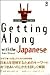Getting Along With the Japanese