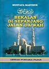 Bekalan di Sepanjang Jalan Da'wah