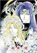 Seimaden: Volume 2