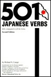 501 Japanese Verbs, Fully Conjugated in All the Forms (Paperback)