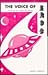 Voice of Eros (Pulse of Cre...