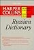 Harper Collins Russian Dictionary (Russian-English, English-Russian)