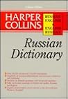 Harper Collins Russian Dictionary (Russian-English, English-Russian)