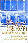 Kingly Crown [Keter Malkhut] (Hardcover)