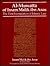 Al-Muwatta of Imam Malik ibn Anas: The First Formulation of Islamic Law