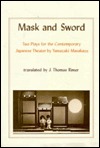 Mask and Sword: Two Plays for the Contemporary Japanese Theater (Modern Asian Literature Series) (English and Japanese Edition)