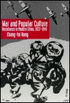 War and Popular Culture: Resistance in Modern China, 1937-1945 (Hardcover)