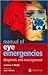 Manual of Eye Emergencies: Diagnosis and Management