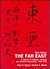 The Far East: A History of Western Impacts and Eastern Responses, 1830-1975
