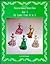 Encyclopedia of Victorian Colored Pattern Glass, Book 6 (Oil Cruets From A to Z )