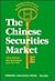 The Chinese Securities Market (Studies on the Chinese Market Economy Series)