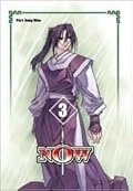 Now #3