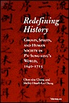 Redefining History: Ghosts, Spirits, and Human Society in P'u Sung-ling's World, 1640-1715 (Hardcover)