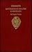 Erasmus Enchiridion Militis Christiani: An English Version (Early English Text Society/Original Series)