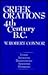 Greek Orations: 4th Century B.C. : Lysias, Isocrates, Demosthenes, Aeschines, Hyperides and Letter of Philip