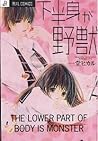 The Lower Part of Body is Monster by Hikaru Ichidou
