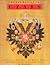 Treasures of the Czars : from the State Museums of the Moscow Kremlin