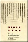 Black Eggs: P0Ems (Michigan Monograph Series in Japanese Studies)