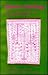 Weavers of the Songs by Julia Ann Blessing