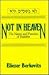 Not in Heaven by Eliezer Berkovits Not in Heaven by Eliezer Berkovits