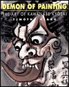 Demon of Painting: The Art of Kawanabe Kyosai (Paperback)