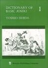 Dictionary of Bas...