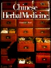 Chinese Herbal Medicine (Paperback)