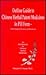 Outline Guide to Chinese Herbal Patent Medicines in Pill Form - With Sample Pictures of the Boxes (An Introduction to Chinese Herbal Medicines)