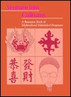 Venture into Cultures: A Resource Book of Multicultural Materials and Programs (Paperback)
