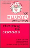 Book of Judges: English Translation