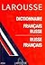 Dictionnaire francais-russe russe-francais