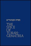 The Spice of Torah - Gematria (Hardcover)