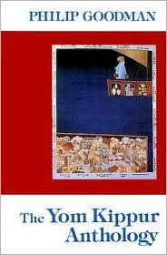 The Yom Kippur Anthology (Paperback)