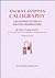 Ancient Egyptian Calligraphy: A Beginner's Guide to Writing Hieroglyphs