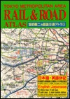 Tokyo Metropolitan Area Rail & Road Atlas/English/Japanese (Paperback)