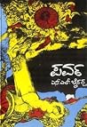 ಪರ್ವ [Parva]