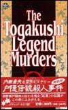 The Togakushi Legend Murders