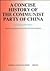 Concise History of the Communist Party of China by Sheng Hu