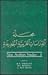 New Arabian Studies Volume ...