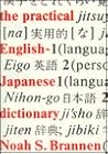 Practical English-Japanese Dictionary Practical English-Japanese Dictionary