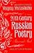 Twentieth (20th) Century Russian Poetry: Silver And Steel: An Anthology