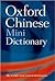 The Oxford Chinese Minidictionary