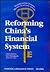 Reforming China's Financial System (Studies on the Chinese Market Economy)