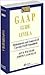 GAAP Guide Level A 2008