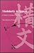 Modularity in Syntax: A Study of Japanese and English