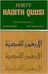 Forty Hadith Qudsi by Ezzeddin Ibrahim